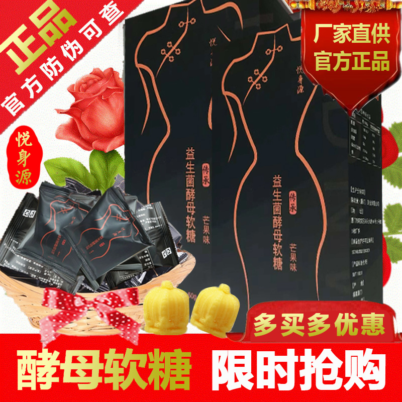 官网三剑客一代益生菌酵母软糖女王酵素糖果非同仁堂女皇南京|ms