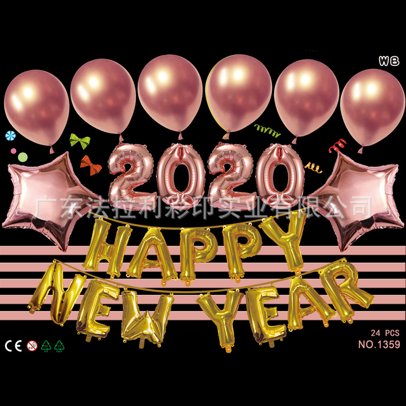 7新年玫瑰金色-1359