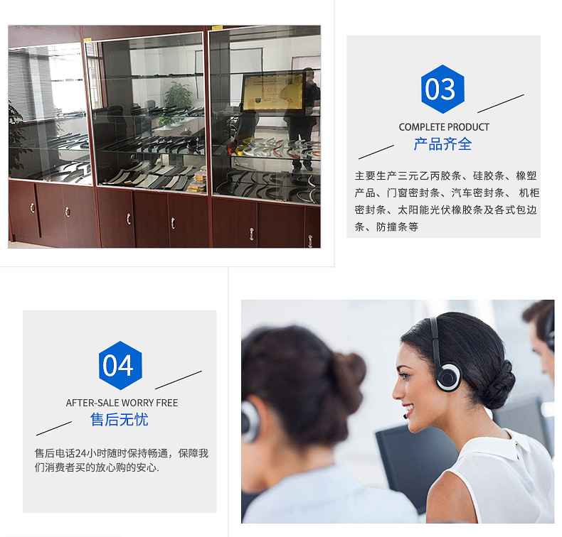 通用详情页_04
