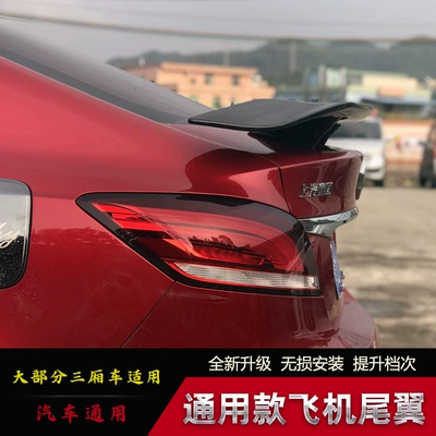 Modified with Paint Finish — Fixed wind wing