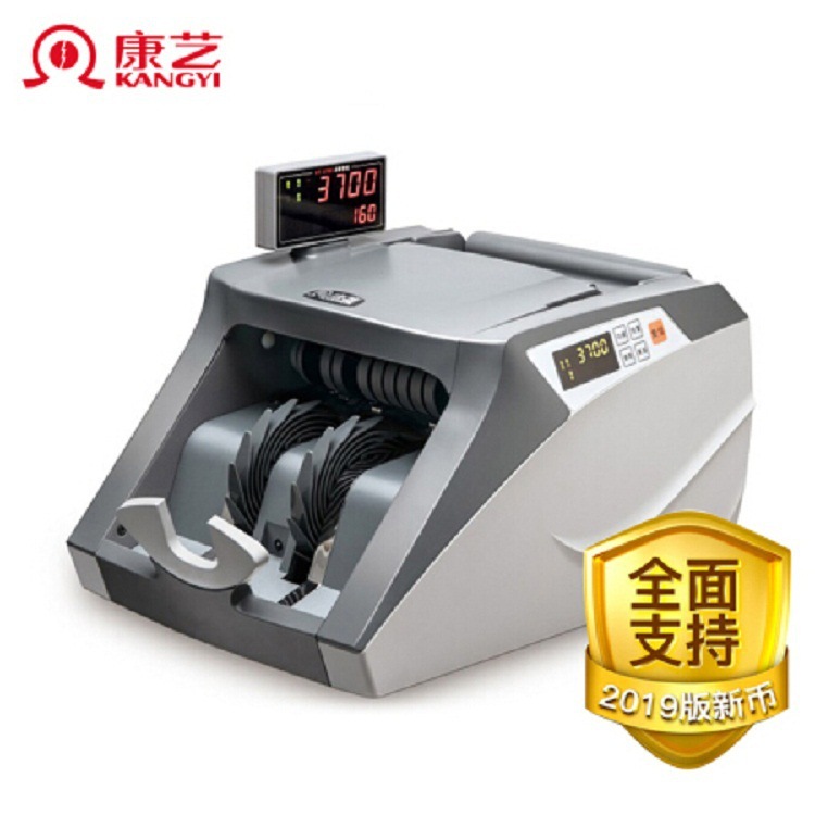 �°濵��JBYD-HT-3700(B)�ϼƽ������ר�õ㳮���鳮����Ǯ��