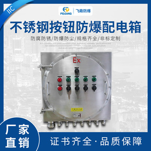 �w�� IIC���P䓰��o��������� 304���P� ���������� ������