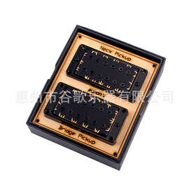 吉他配件 电吉他 六角螺母双拾音器+黑色金属框 战争记忆符号