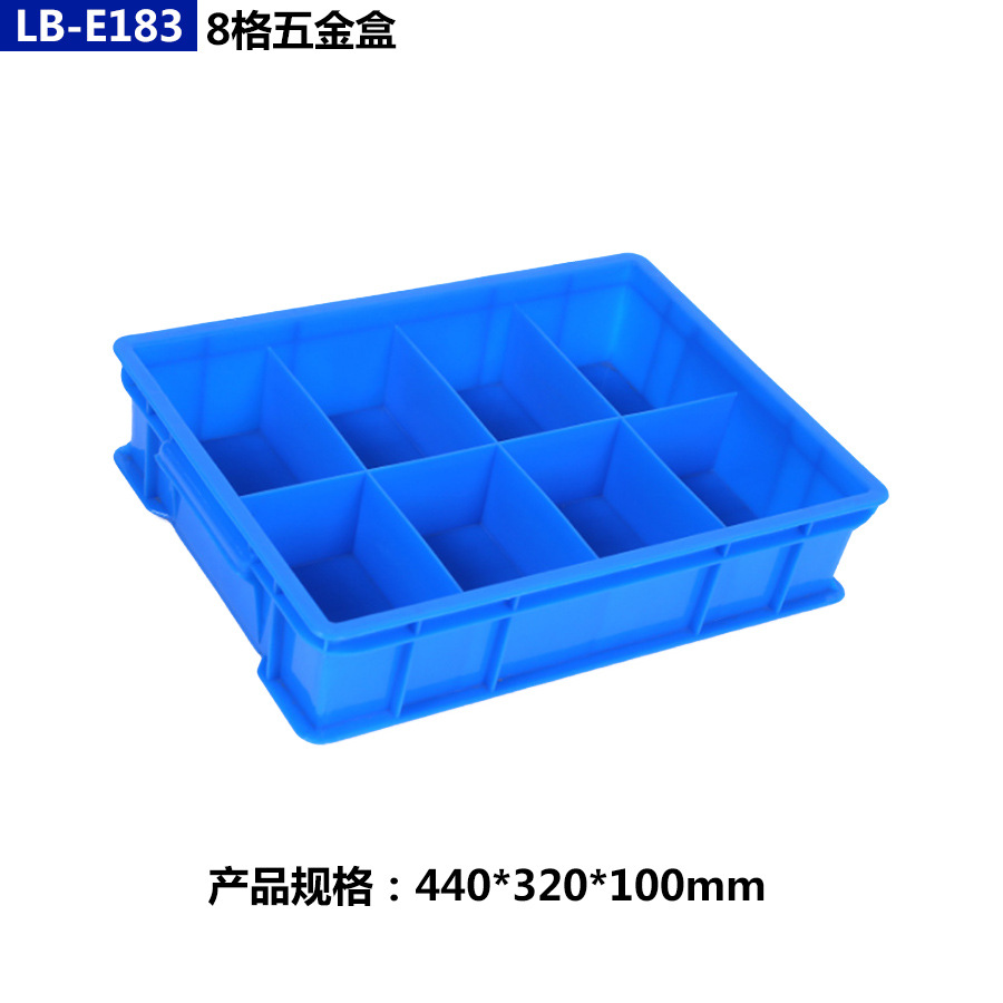 Caja de herramientas de hardware plástico 8642-grid caja de piezas caja de facturación de tornillo rectangular accesorios caja de componentes de material