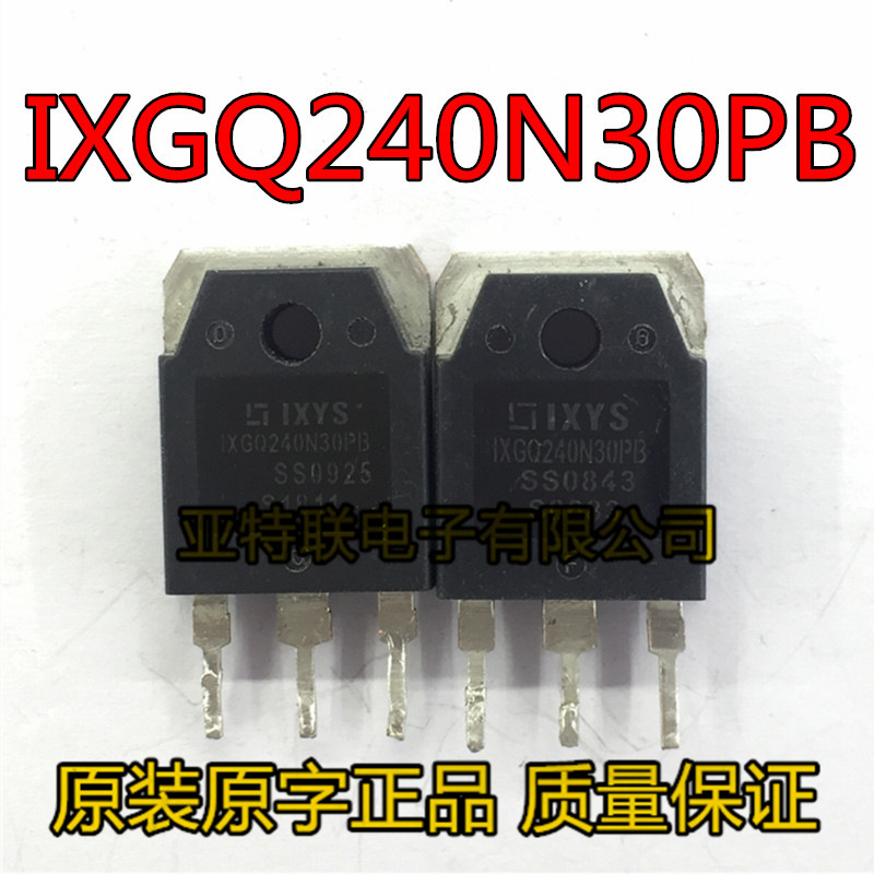 原装进口拆机 IXGQ240N30PB IGBT管液晶管 300V 240A 测试好