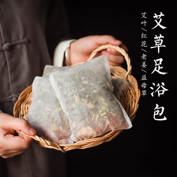 Pregnancy preparation postpartum Bath package Manufactor Direct selling lady Dedicated Pedicure shop Promotion