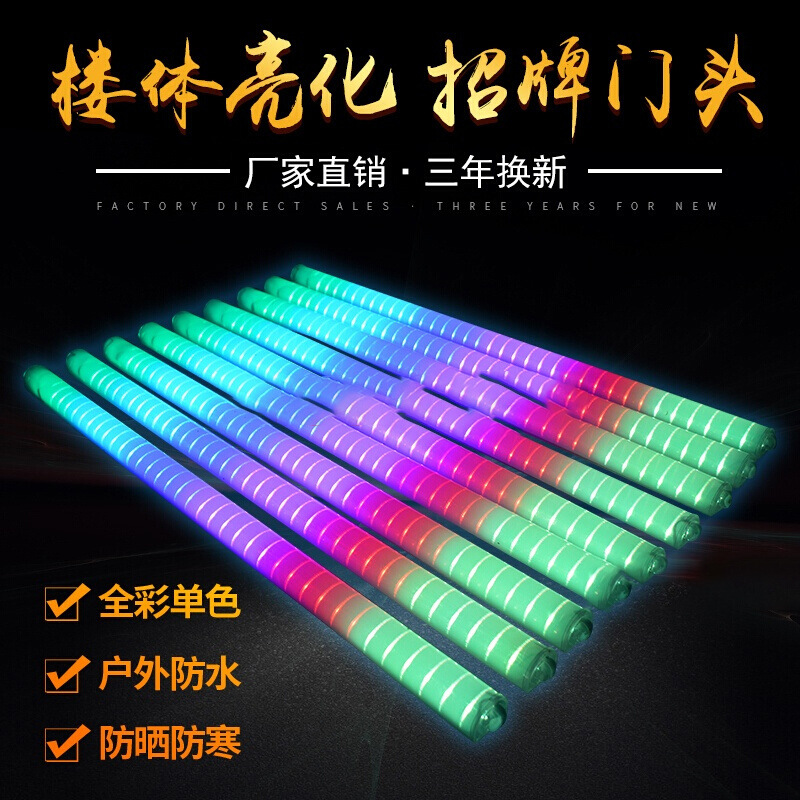 led Guardrail Digital tube Line lights Colorful neon horse race lamp Door sign advertisement outdoors Manufactor Direct selling