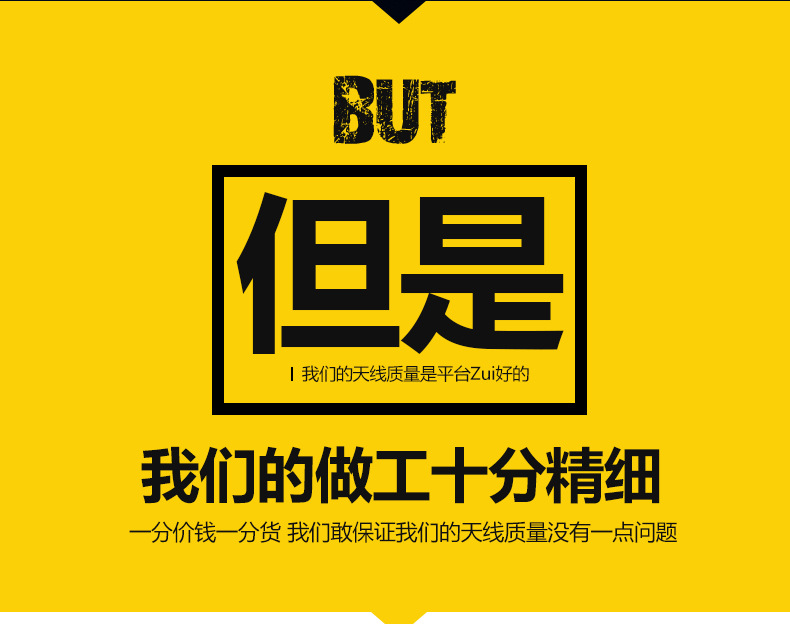 板状天线详情页-恢复的_04