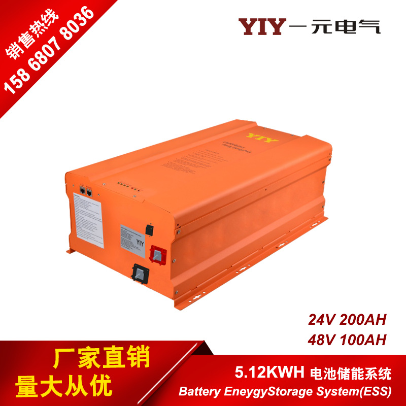 One yuan ESS Battery Energy Storage System 48V 100AH lithium iron phosphate battery built-in BMS battery management system