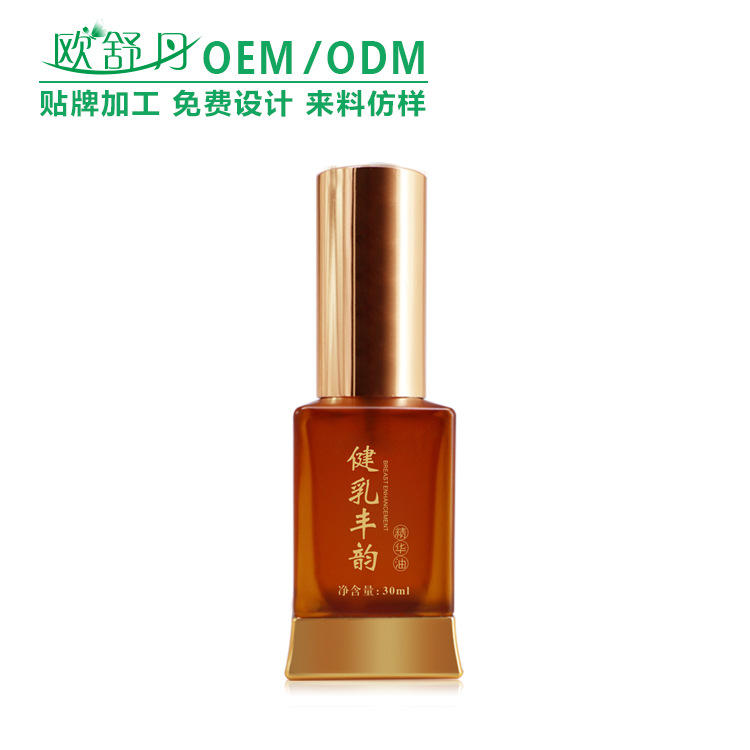 豐韻精油OEM 胸部護理翹挺聚攏粉嫩豐胸霜膏美乳精油加工
