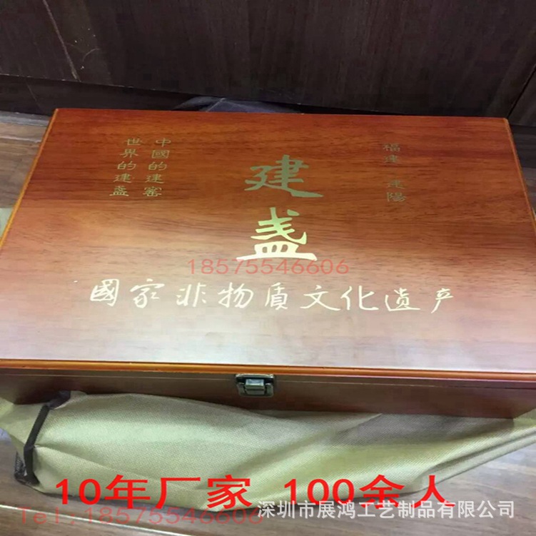 建盏包装盒高档杯盏木盒景德镇瓷器包装木盒厂家批量定做