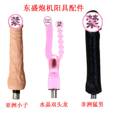 made for females automatic Telescoping Choucha Masturbation parts silica gel simulation Penis Vibrating spear interest wholesale On behalf of DS