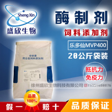 ����˹��������������Ӽ� �������ֶ���MVP400 ø�Ƽ�20kg