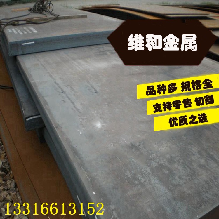 供应SB42合金结构钢 SB42中厚板 SB42圆钢 规格齐全