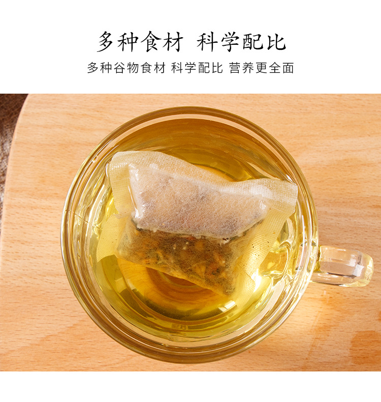 Red Bean Job's Tears Tea (赤小豆芡实红豆薏米茶) — Poria & Coix Herbal Tea Bags quality and texture