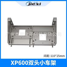 XP600�p���^����C����С܇�� XP600���^ͨ���p�^С܇�� ���b���