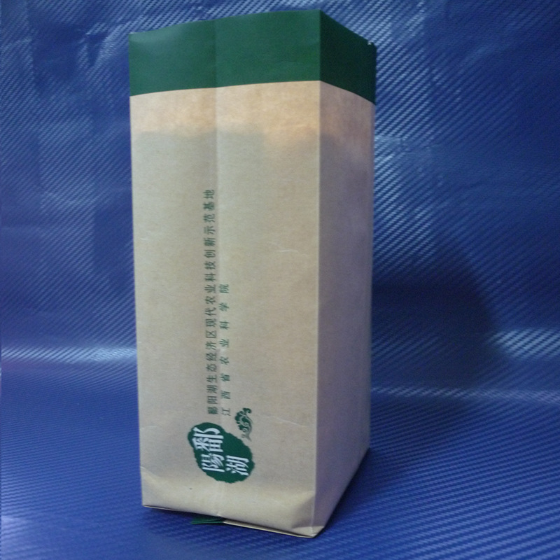 厂家定制 五谷杂粮食品大米纸塑中封袋 真空大米包装袋 量大从优