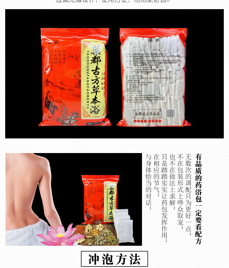 Mugwort Foot Soak Pack 900g Herbal Bath Powder with Safflower Dried Ginger and Motherwort for Warm Relaxing Soaks specifications
