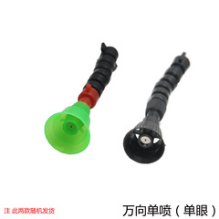 噴霧器噴頭農用塑料萬向噴頭噴槍電動噴霧器配件銅嘴調節高壓噴頭