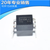 The new IRFD9120 IRFD9120PBF 100V 1A DIP4 P channel field effect tube MOS tube IC