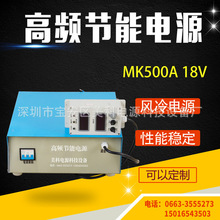 電解電源DXK-12V150A高頻開關電鍍電源電鍍整流器高頻整流機
