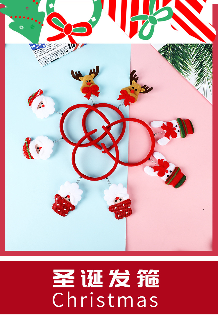 圣诞发箍_01