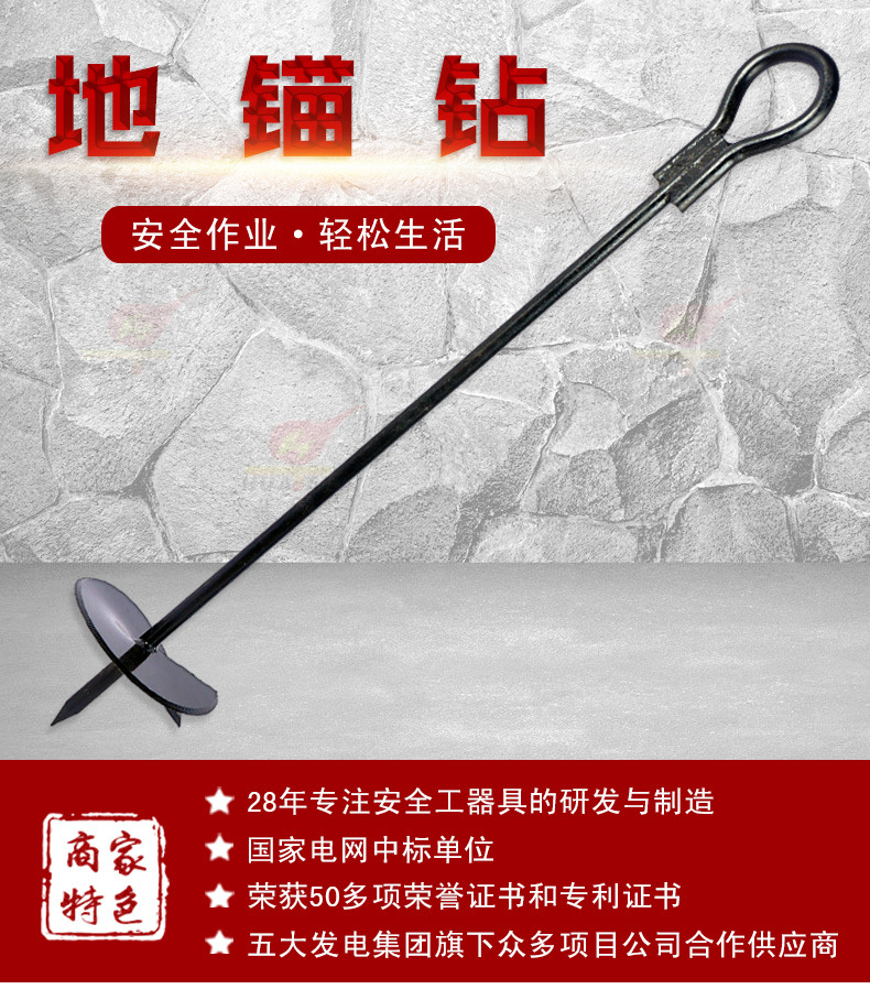 华泰全埋式固定地锚栓螺旋地锚钻埋入式地锚电线杆地锚套管地锚-阿里巴巴