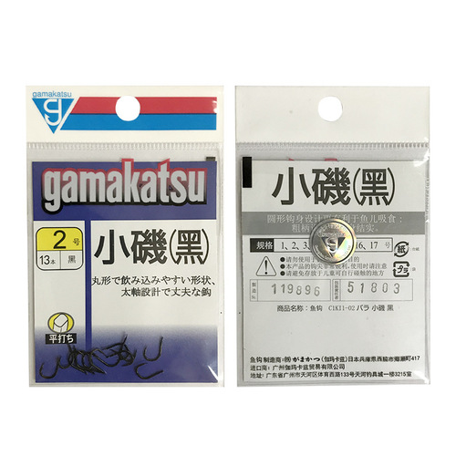 Gamma Fish Hook Koiso Black Barbed Fish Hook Half Barbed Hook Barbed Competition Hook Fishing Gear