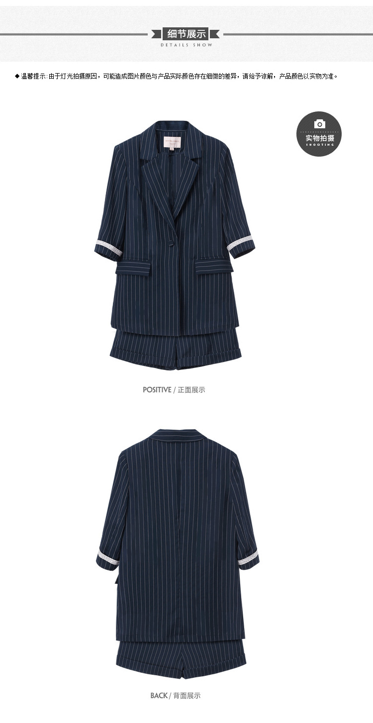 Costume femme en Mélange de fibres chimiques - Ref 3335635 Image 33