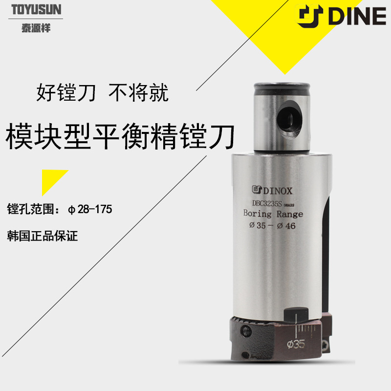 DBC2528S DBC3235S DBC446S DBC5058Sּӹƽ۵ͷ