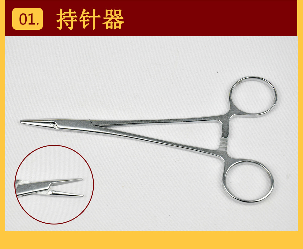 不锈钢止血钳直弯头血管手术钳持针钳宫颈钳舌钳海绵钳宠物拔毛钳-阿里巴巴