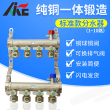 �S���N1��DN25��Ʒȫ�~���y���һ�w��ˮ����ů���b���̼���ˮ��