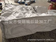 厂家生产纸箱四方袋蛇皮袋产品包装物流建筑外包装