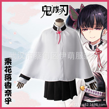 万圣节鬼灭之刃粟花落香奈乎cos服装假发鬼殺隊隊服cosplay服装女