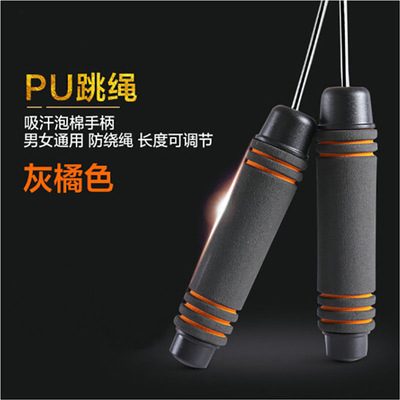 厂家直销成人健身跳绳 负重钢丝跳绳 学生中考训练运动竞速考试绳|ms