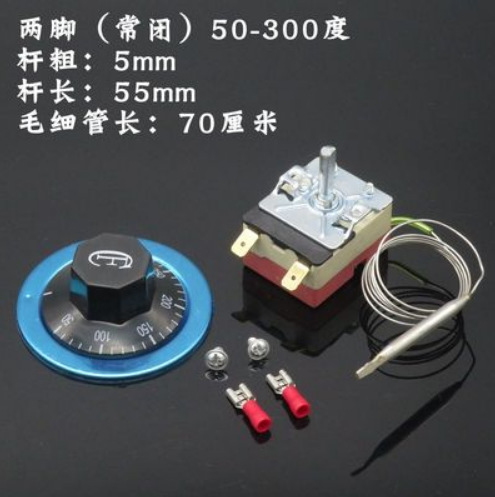 红底50-300的0.7米