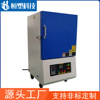 high temperature Muffle furnace Z/1700 Degree furnace /300*200*200mm