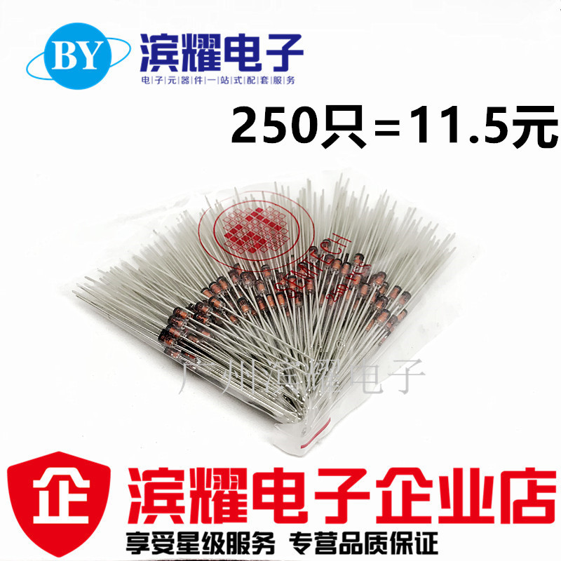齐纳稳压二极管1N4756 1W47V 1W47V 直插DO-41 玻璃管 ST先科