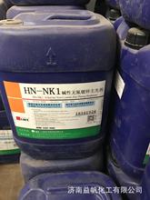 廣東高力無氰鹼性鍍鋅光亮劑NK 大量現貨鹼鋅光亮劑環保型光亮劑