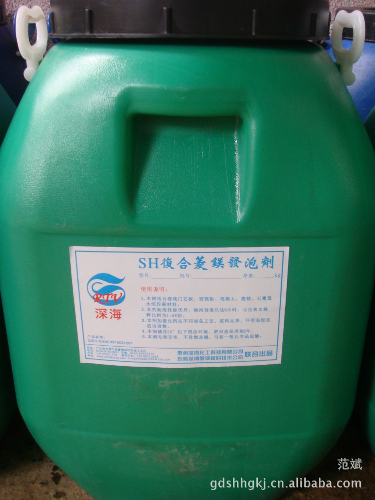 厂家发泡剂 菱镁发泡剂 水泥发泡剂 稳泡效果时间长达6小时