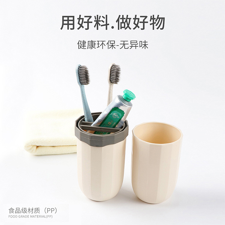 迷你旅行洗漱杯家用洗漱套装杯带牙刷套装户外出差收纳盒牙刷