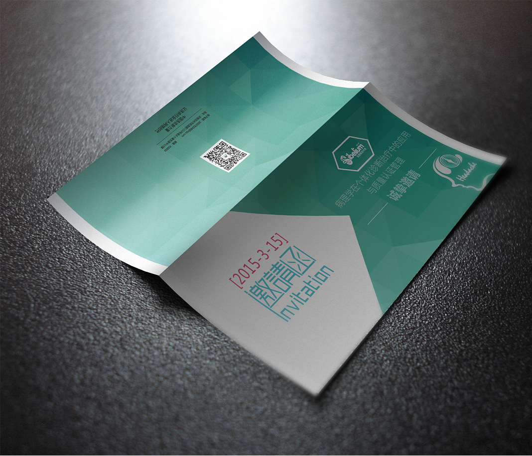 浙江省温海德堡专业生产印刷logo双面印刷自动折页