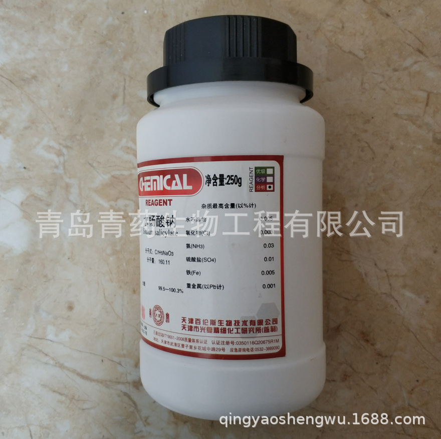 ˮ�����Ʒ����� AR 250g/ƿ CAS��54-21-7