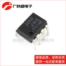 NJM386D DIP8 ���l�Ŵ��� JRC386D JRCȫ��ԭ�b