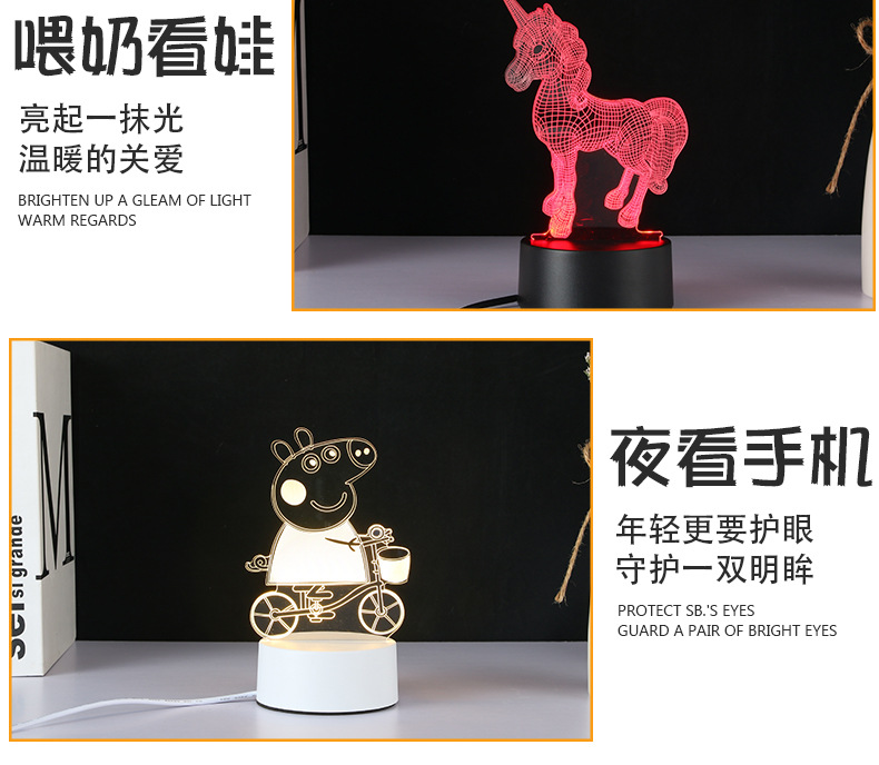 小夜灯 可爱的