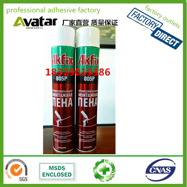 Cyclone spray Building Roofs PU Foam高发泡门窗发泡剂详情图17