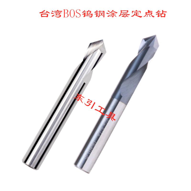 N95口罩机刀模倒角刀 KN95压轴刀模钨钢涂层倒角刀 定点钻 30度