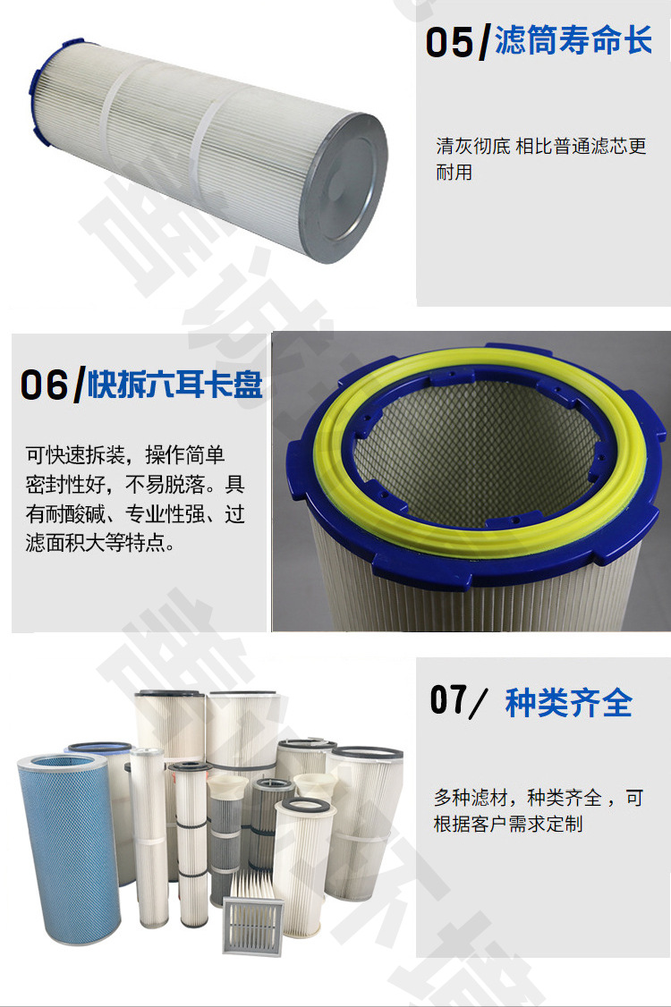 产地货源焊烟除尘器滤芯 阻燃焊烟除尘滤筒 防静电焊烟净化器滤芯