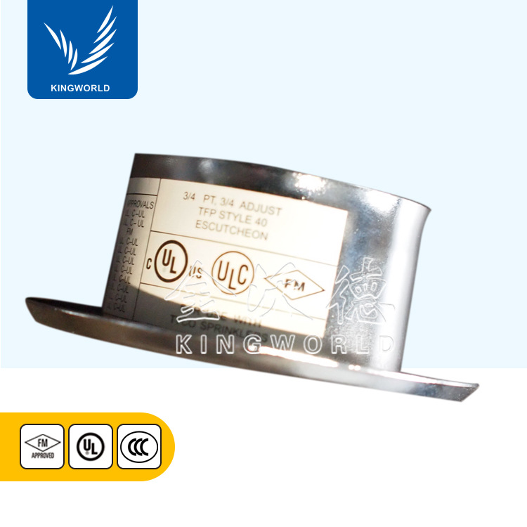 美国 喷头装饰圈 装饰盘 DN20装饰盖 盘3/4 K115 FM UL CCC认证