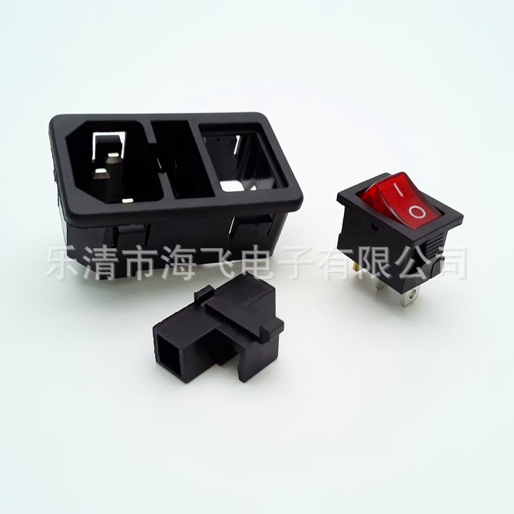 AC插座-三合一+AC-01电源插座+船型开关+保险丝